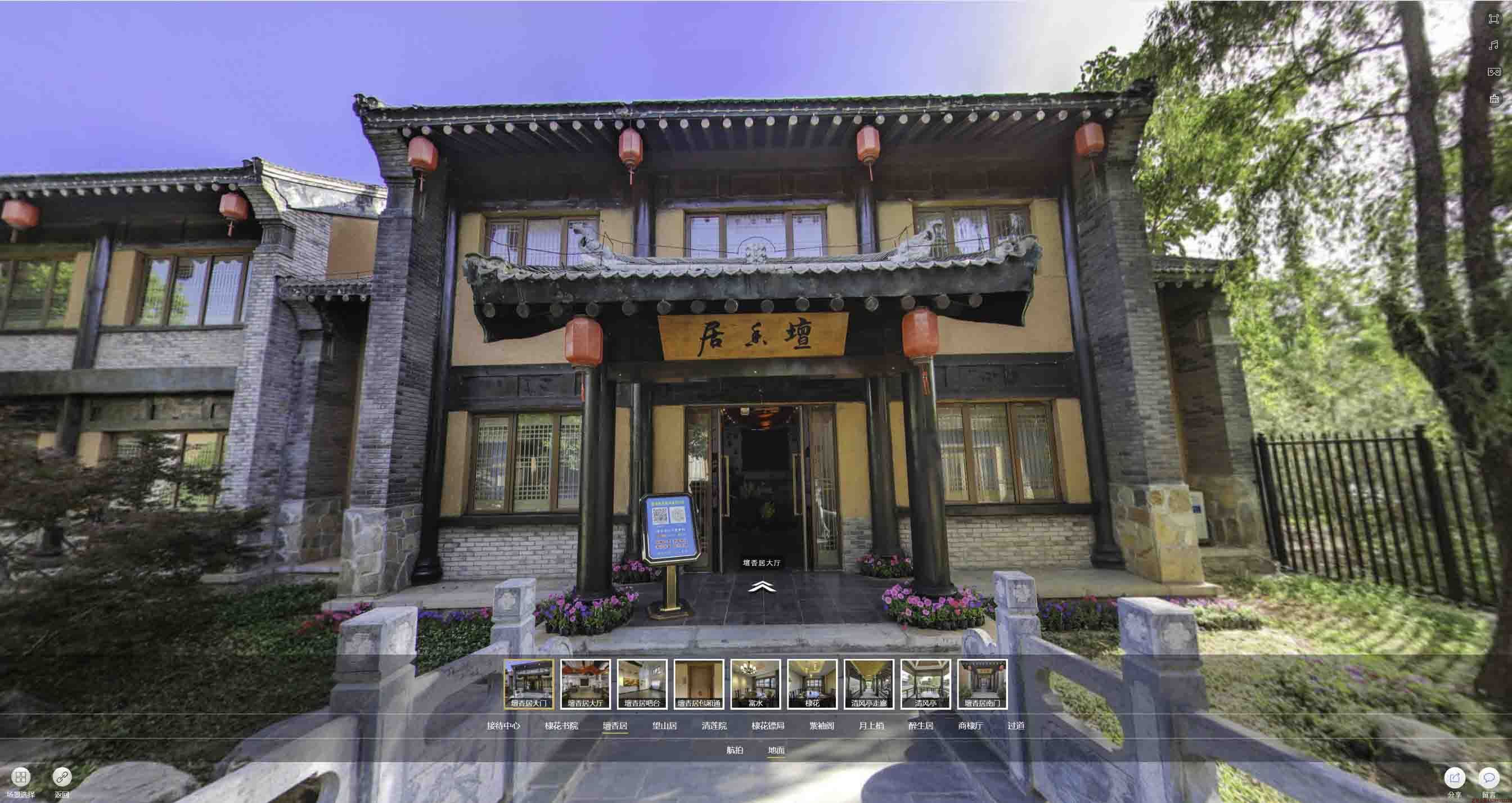 玉龙美好蕴育生活馆720全景展示