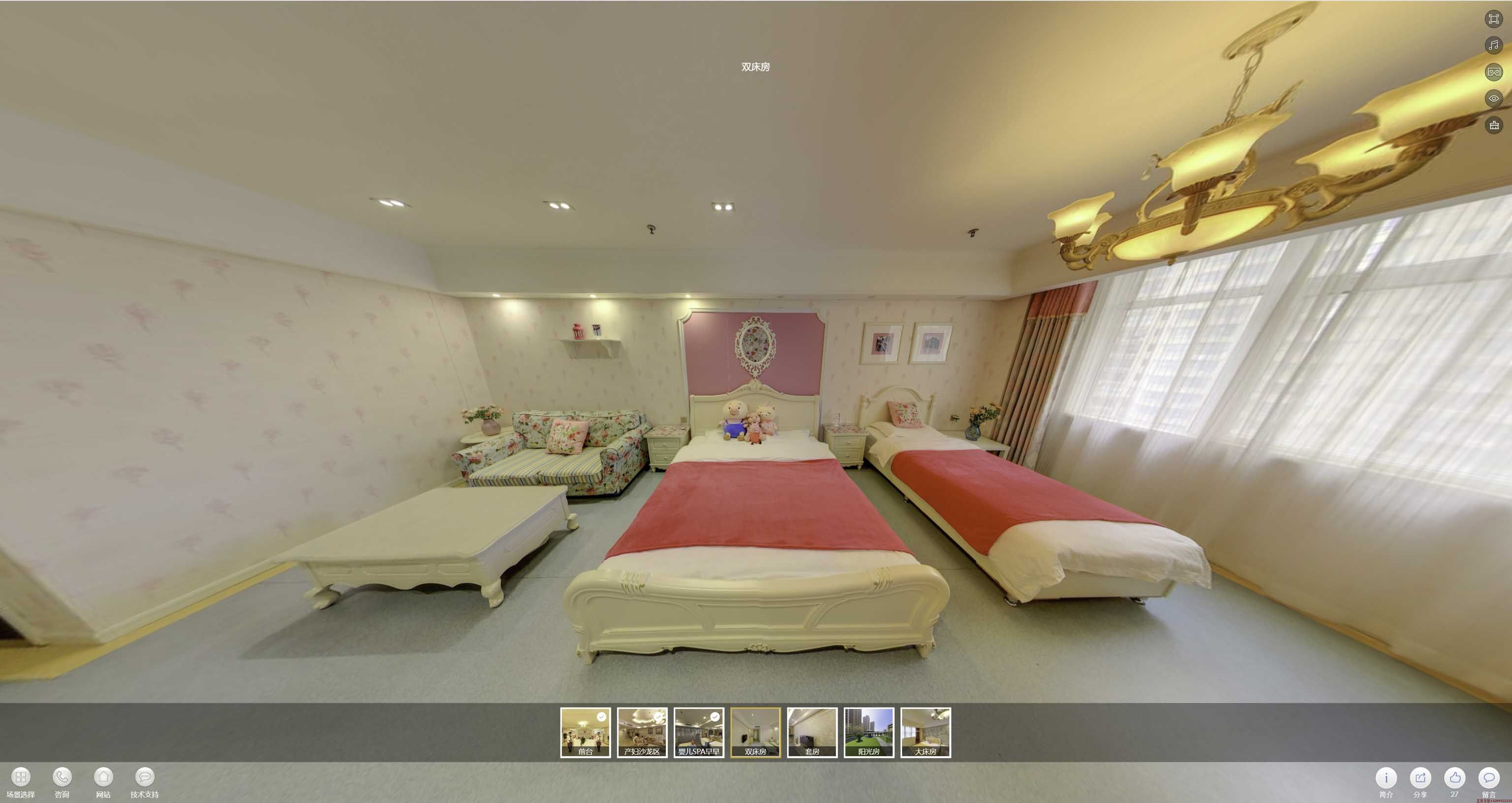 玉龙安然月子会所720度全景展示