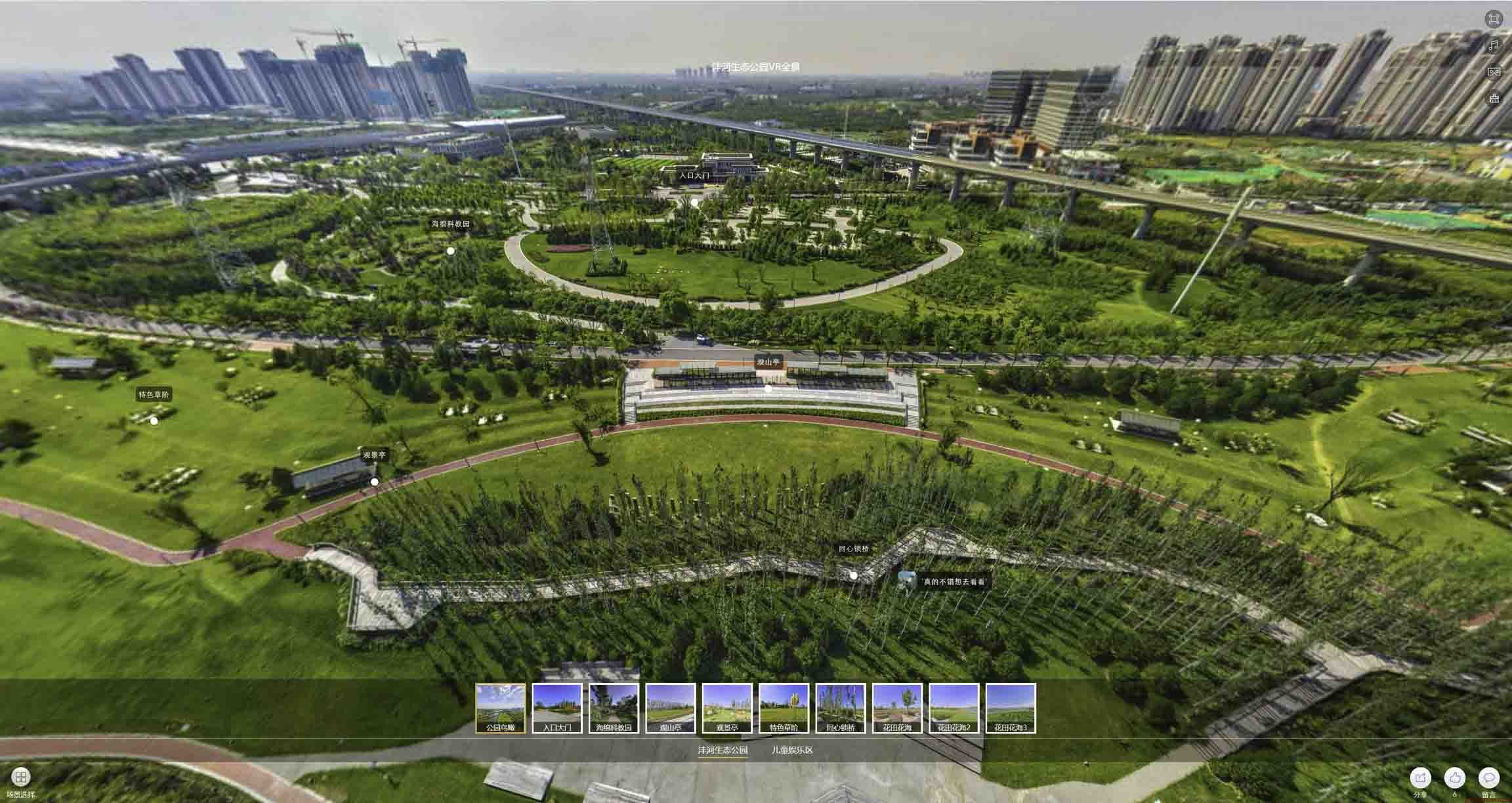 玉龙VR全景体验：身临其境的沉浸式感受在手绘地图中的创新应用